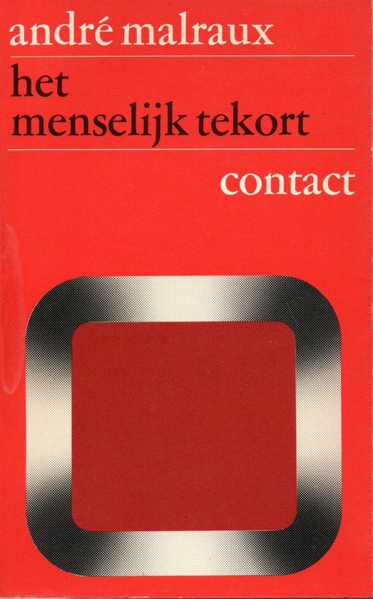 Het menselijk tekort