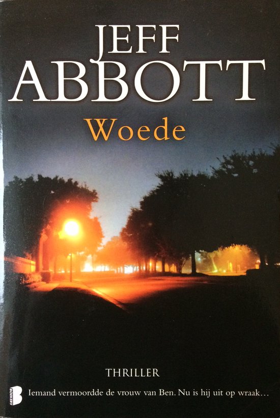 Woede / Druk Heruitgave