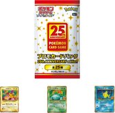 Pokemon Card Game Japanese 25th Anniversary Collection Promo Booster Pack - Pokémon Kaarten Japan Japanse Trading Cards