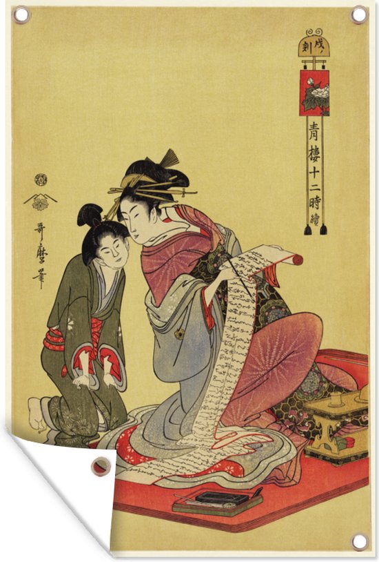 Tuindecoratie Vrouw - Japan - Kimono - 40x60 cm - Tuinposter - Tuindoek - Buitenposter