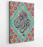 Canvas schilderij - Islamic calligraphy Basmalah Rahmani Rahim. Translation in the name of God, the merciful, the Merciful -  Productnummer 1392900269 - 80*60 Vertical