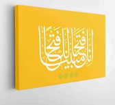 Canvas schilderij - Vector Arabic Calligraphy. Translation: We have given you -O Muhammad- a manifest victory. -  Productnummer   333062252 - 80*60 Horizontal