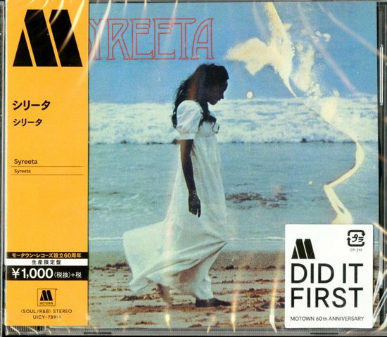 Syreeta [1972]