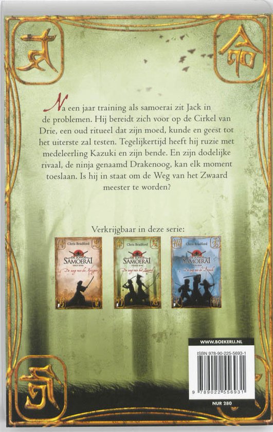 De jonge Samoerai 2 - De weg van het zwaard, Chris Bradford