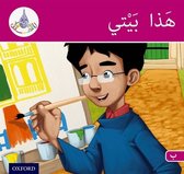 Arabic Club Readers