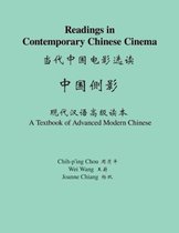 Readings in Contemporary Chinese Cinema - A Textbook of Advanced Modern Chinese