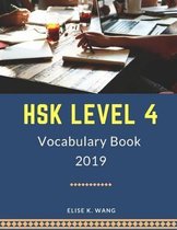 Hsk Level 4 Vocabulary Book 2019