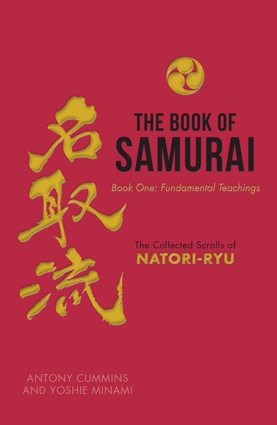Book of Samurai 1 - The Book of Samurai - cover