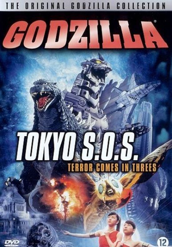 Cover van de film 'Tokyo S.O.S.'