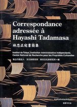 Correspondance Adressee a Hayashi Tadamasa