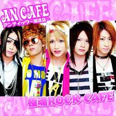 Goku Tama Rock Cafe