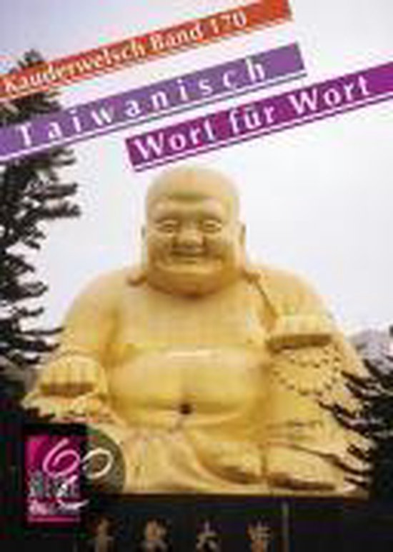 Taiwanisch Wort für Wort. Kauderwelsch - cover