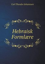 Hebraisk Formlaere