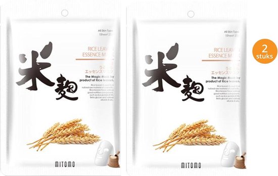 MITOMO Rice Leaven Face Masker – Japanse Gezichtsmasker Volkoren Rijst  Proteïne –... | bol.com