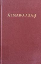 Atmabodhah - Vrijheid door strenge onthouding
