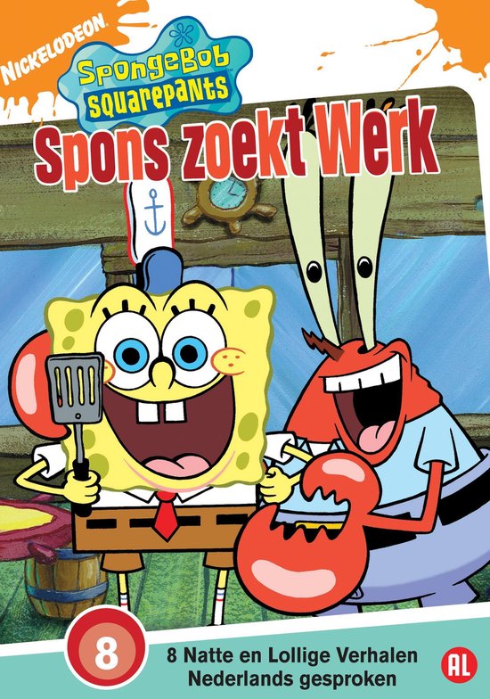 Cover van de film 'SpongeBob SquarePants - Spons Zoekt Werk'