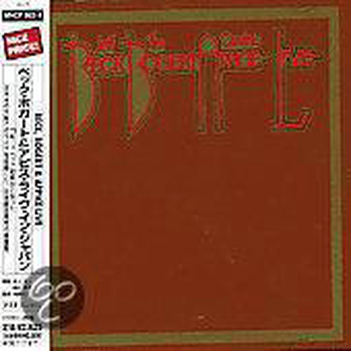 Beck Bogert & Appice Live