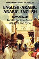 Arabic-English / English-Arabic Romanized Concise Dictionary