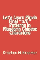 Let's Learn Pinyin Final U/ Patterns in Mandarin Chinese Characters