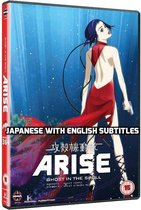 Ghost In The Shell Arise: Borders (Deel 3 & 4)