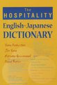 The Hospitality English-Japanese Dictionary