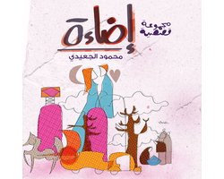 Eda2a