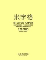 Mi Zi Ge Paper Notebook for Chinese Writing Practice, 120 Pages, Yellow Cover: 8x11, Rice-Style Practice Paper Notebook, Per Page