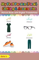 Teach & Learn Basic Persian (Farsi) words for Children 11 - My First Persian (Farsi) Clothing & Accessories Picture Book with English Translations
