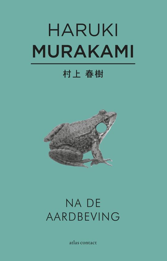 Na de aardbeving - Haruki Murakami | Respetofundacion.org