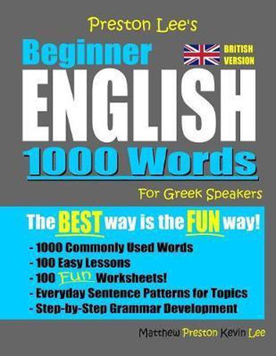 Preston Lee's Beginner English 1000 Words For Greek Speakers ... - cover