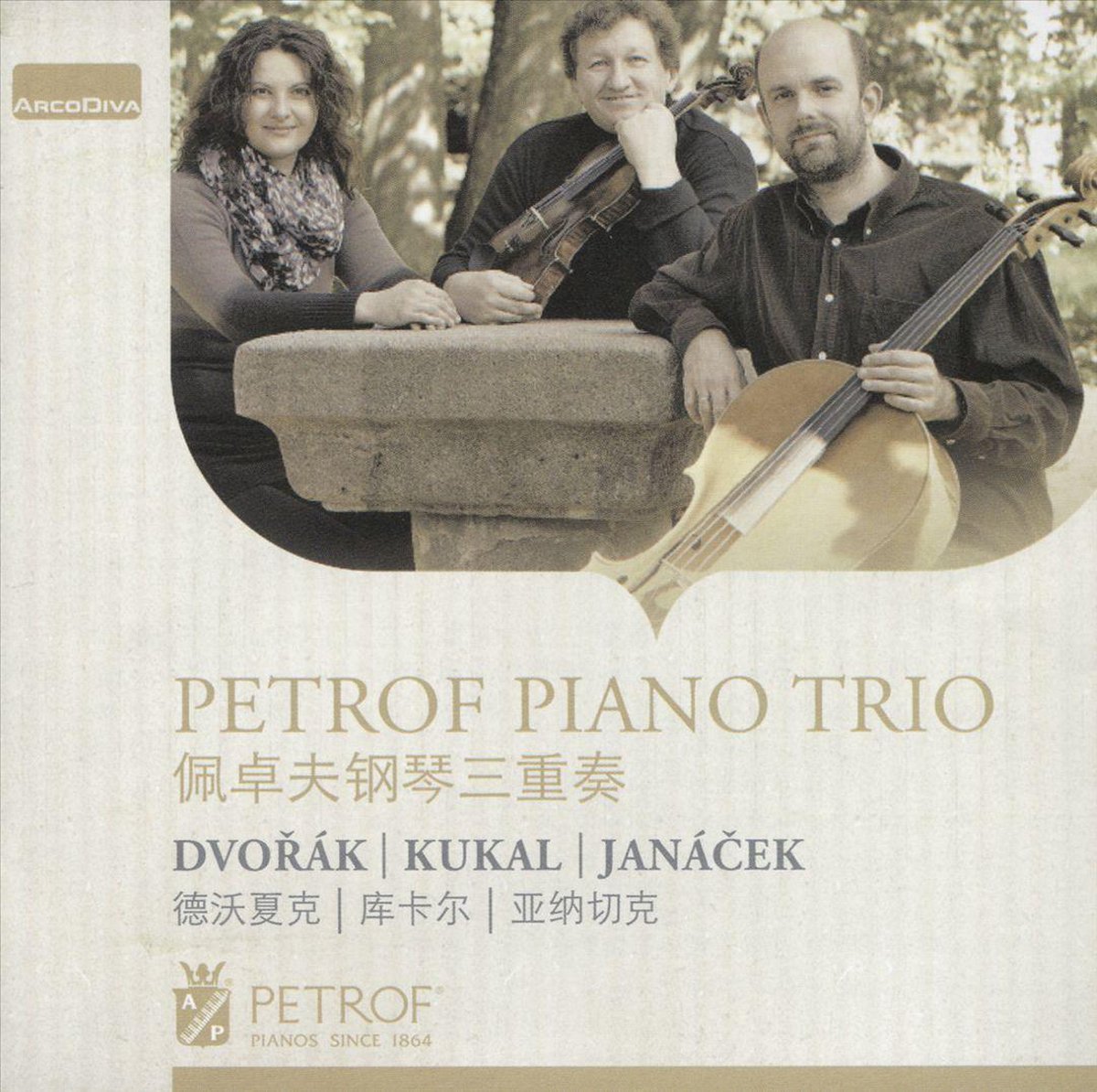 Dvorák, Kukal, Janácek