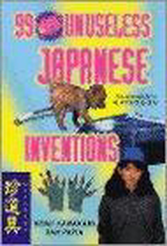 9780006388975 - 99 More Unuseless Japanese Inventions