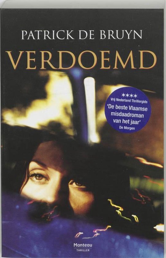 Cover van het boek 'Verdoemd' van Patrick de Bruyn