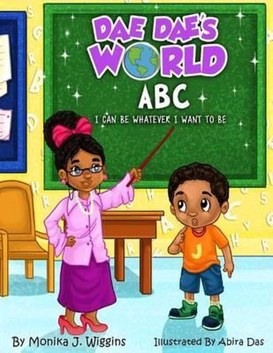 Dae Dae's World- Dae Dae's World - cover