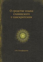 O Srodstve Yazyka Slavyanskogo S Sanskritskim