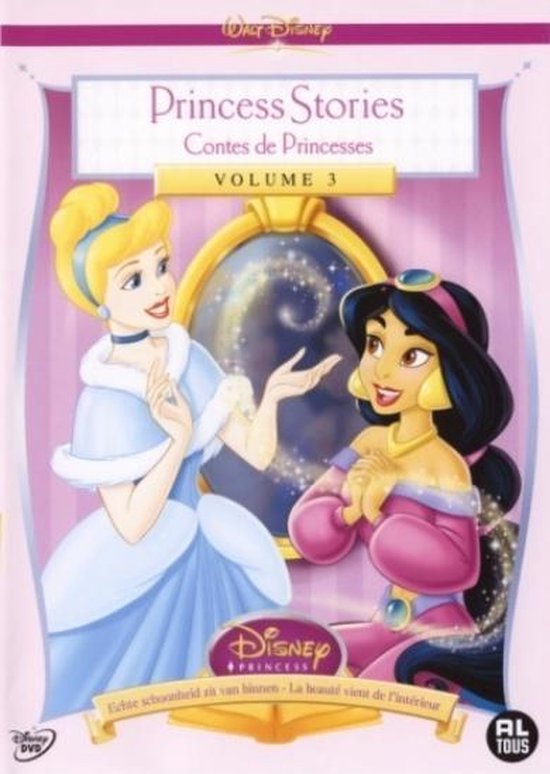 Cover van de film 'Princess Stories Vol.3'