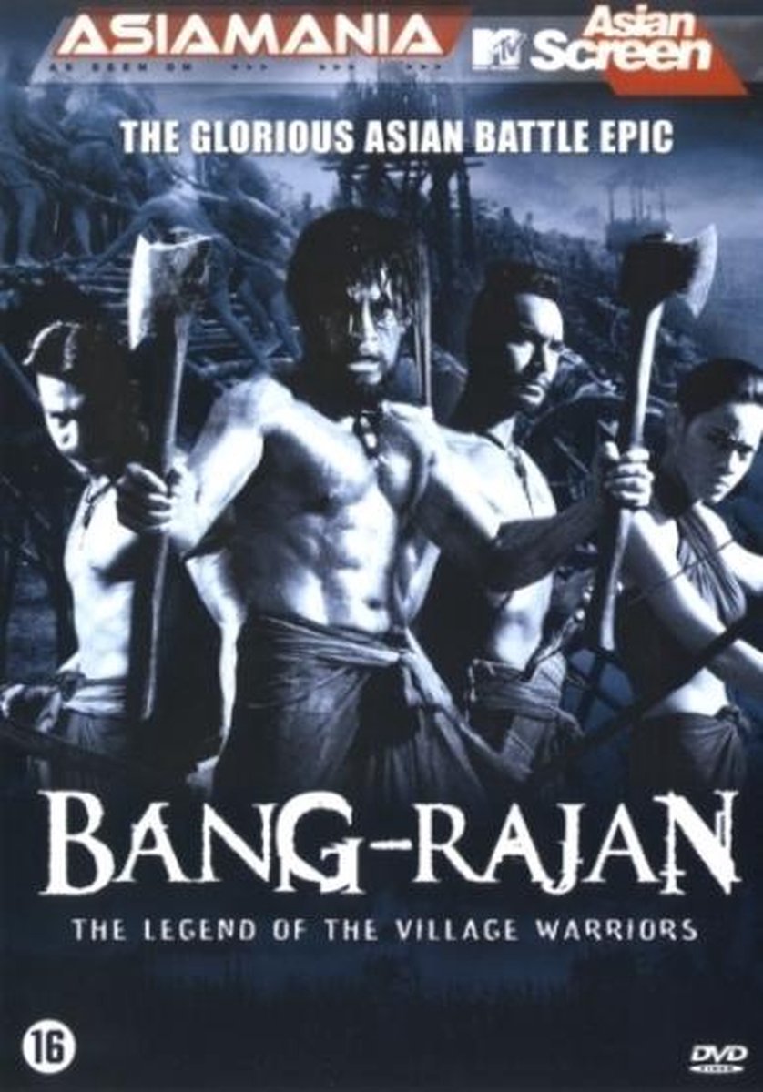 Bang Rajan