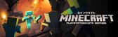 Sony Minecraft: PlayStation Vita Edition Standard Japonais