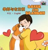 Chinese English Bilingual Collection- Boxer and Brandon