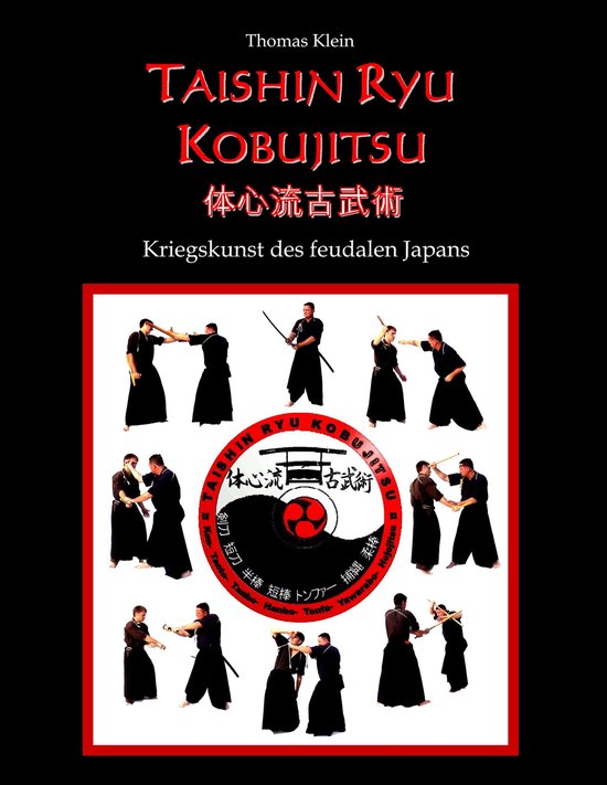 Taishin Ryu Kobujitsu - cover