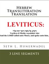 Books of the Bible: Hebrew Transliteration English 3 - Leviticus