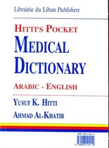 Hitti's Pocket Medical Dictionary