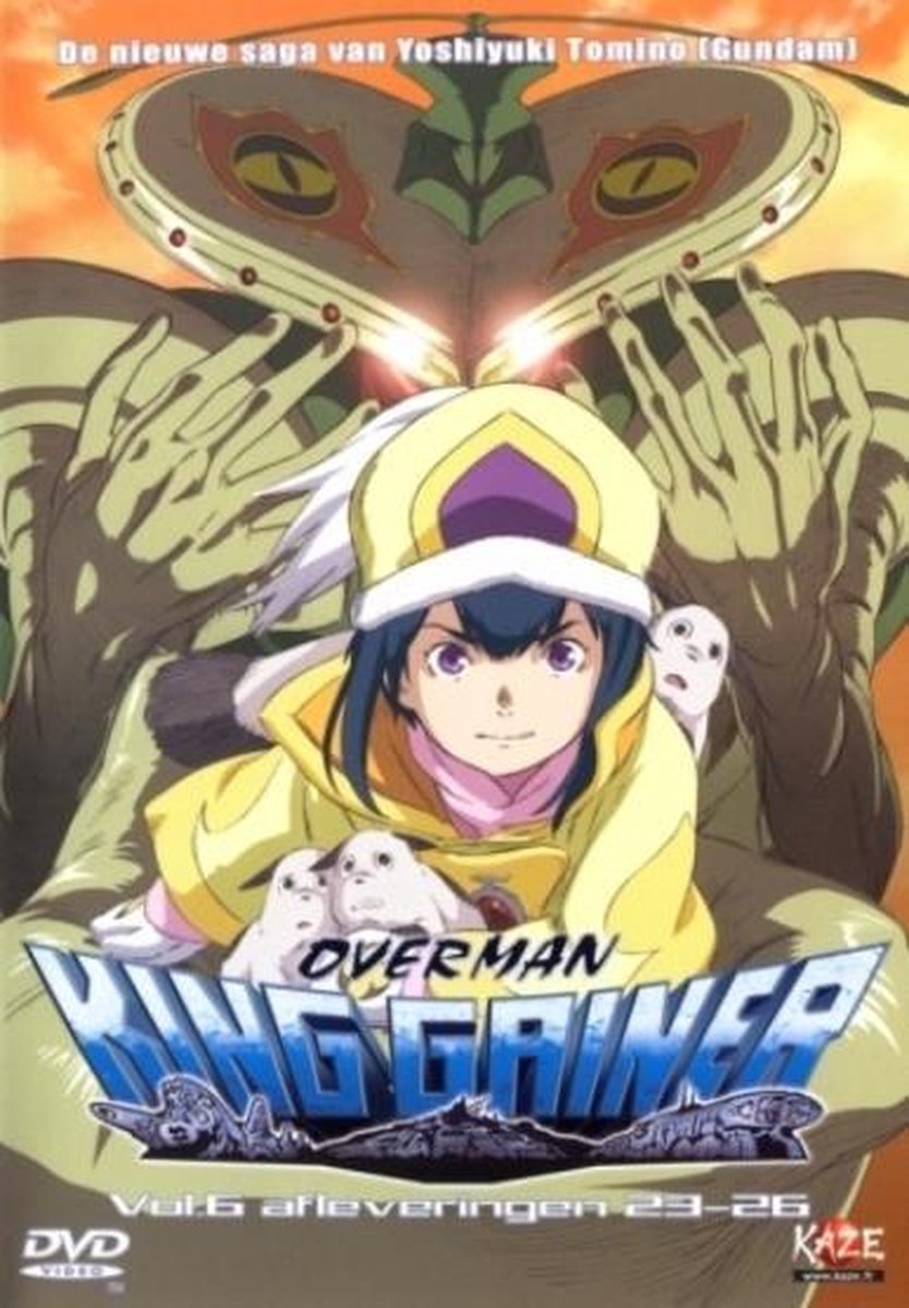 Overman King Gainer V.6