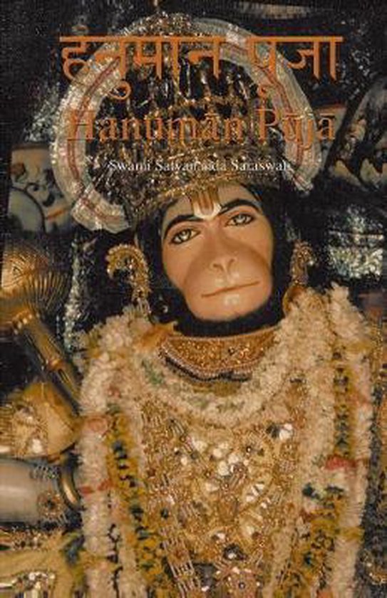 Hanuman Puja