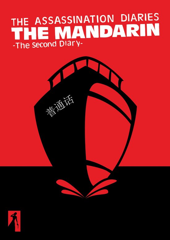 The Assassination Diaries - The Assassination Diaries - The  ... - cover