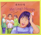 Mei Ling's Hiccups in Mandarin and English