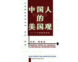 Chinese Views of America
