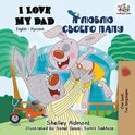 English Russian Bilingual Collection- I Love My Dad