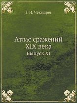 Atlas Srazhenij XIX Veka Vypusk XI