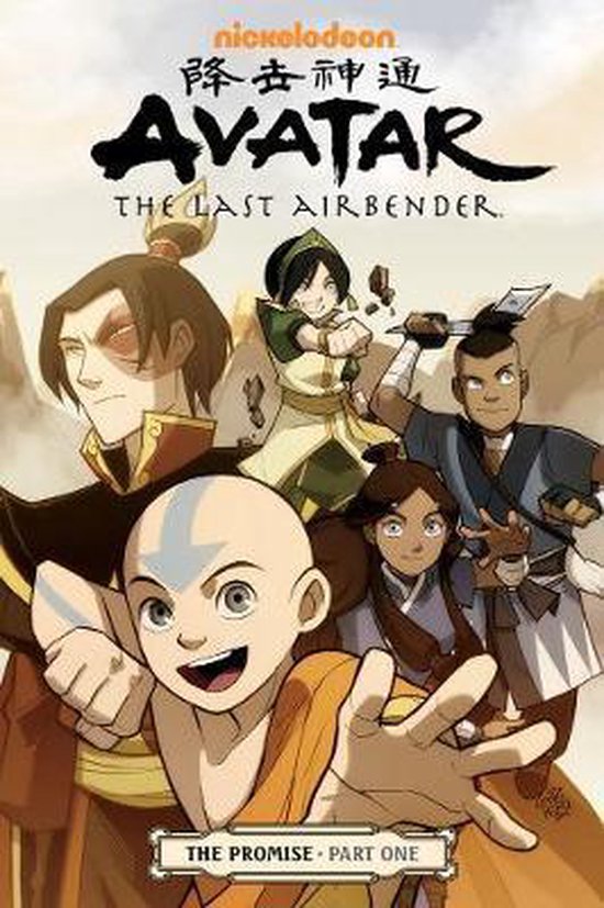 Avatar The Last Airbender Comic Avatar The Last Airbender Comic